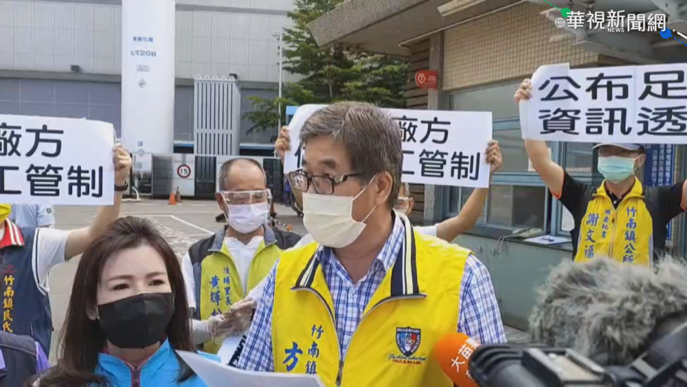 京元電子39人確診 廠區急篩7300員工