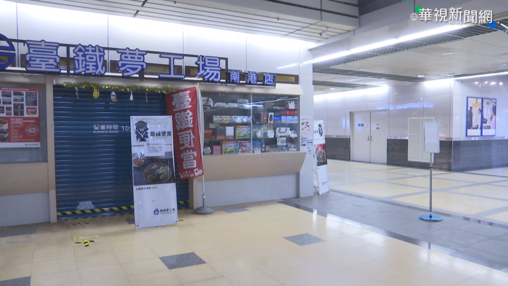 台鐵南港站店員確診 密集搭區間車通勤