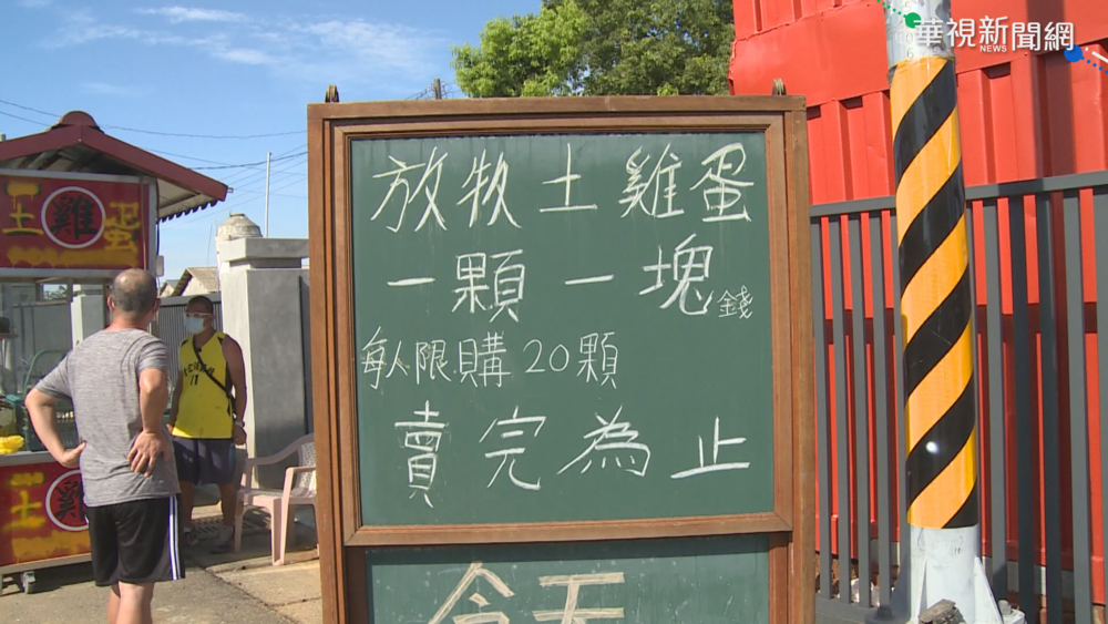 宅配物流大塞車 南投1元雞蛋狂銷