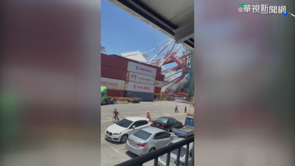 高雄港起重機突倒塌 工作人員驚慌逃