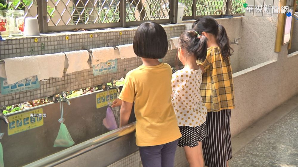 教育部紓困補助！ 國小以下領1萬 領取步驟看這裡