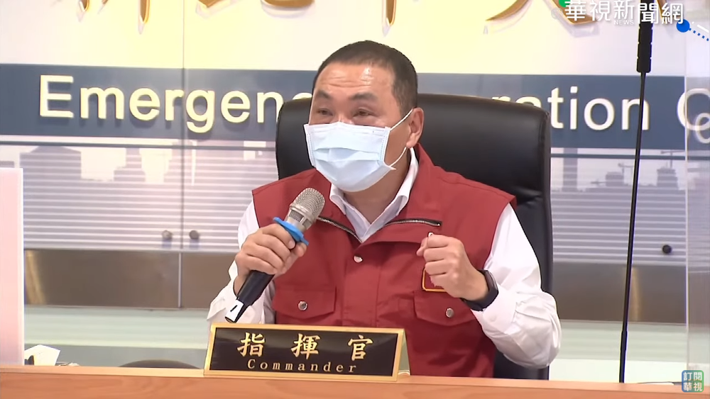 新北感染源親屬佔最多 侯友宜：端午不要出門.聚餐