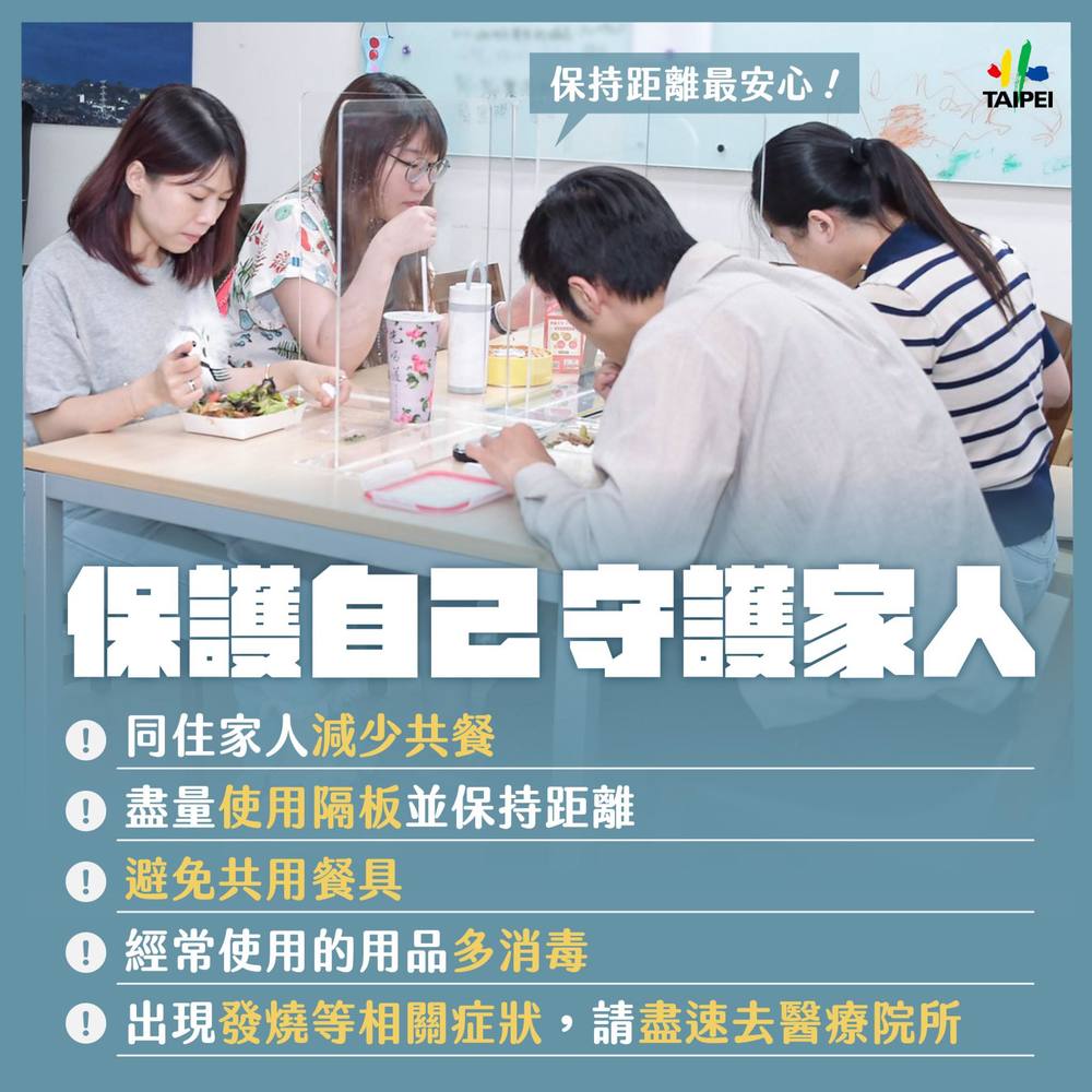 （北市府提供）。