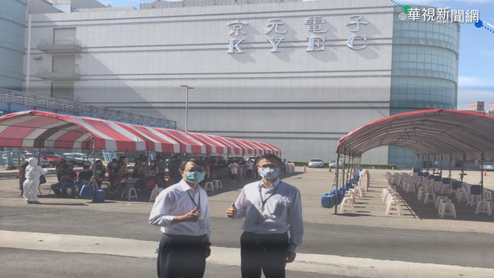 苗栗本土+34 "京元傳染鏈"已45人染疫