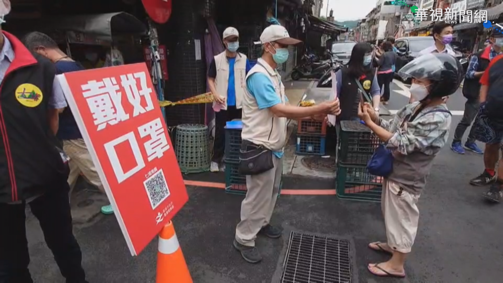 基隆再增4例 家庭群聚占總病例65%!