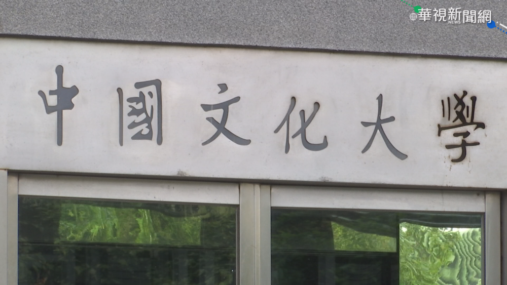 文大14生一採陽二採陰 市府解隔離