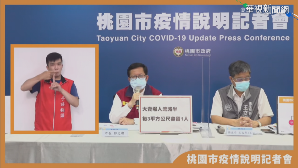 花蓮確診+1 染疫岳父打牌傳染給女婿