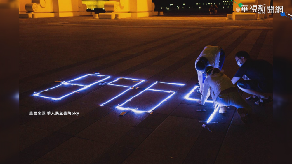 六四事件32年 線上晚會晚間7點登場