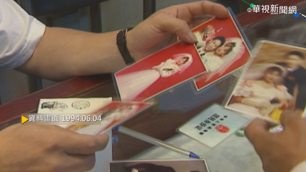 【歷史上的今天】中國新郎握台灣身分證 台胞身分回鄉