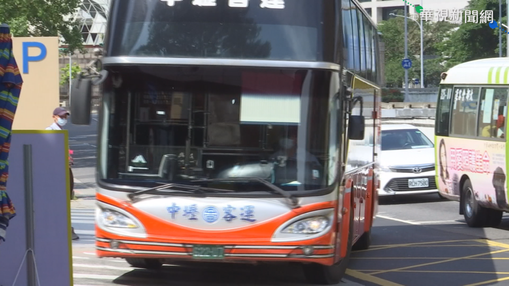 紓困漏公路客運? 公總:以公運計畫處理