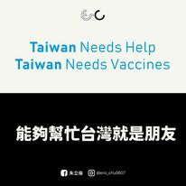 翻攝自朱立倫臉書