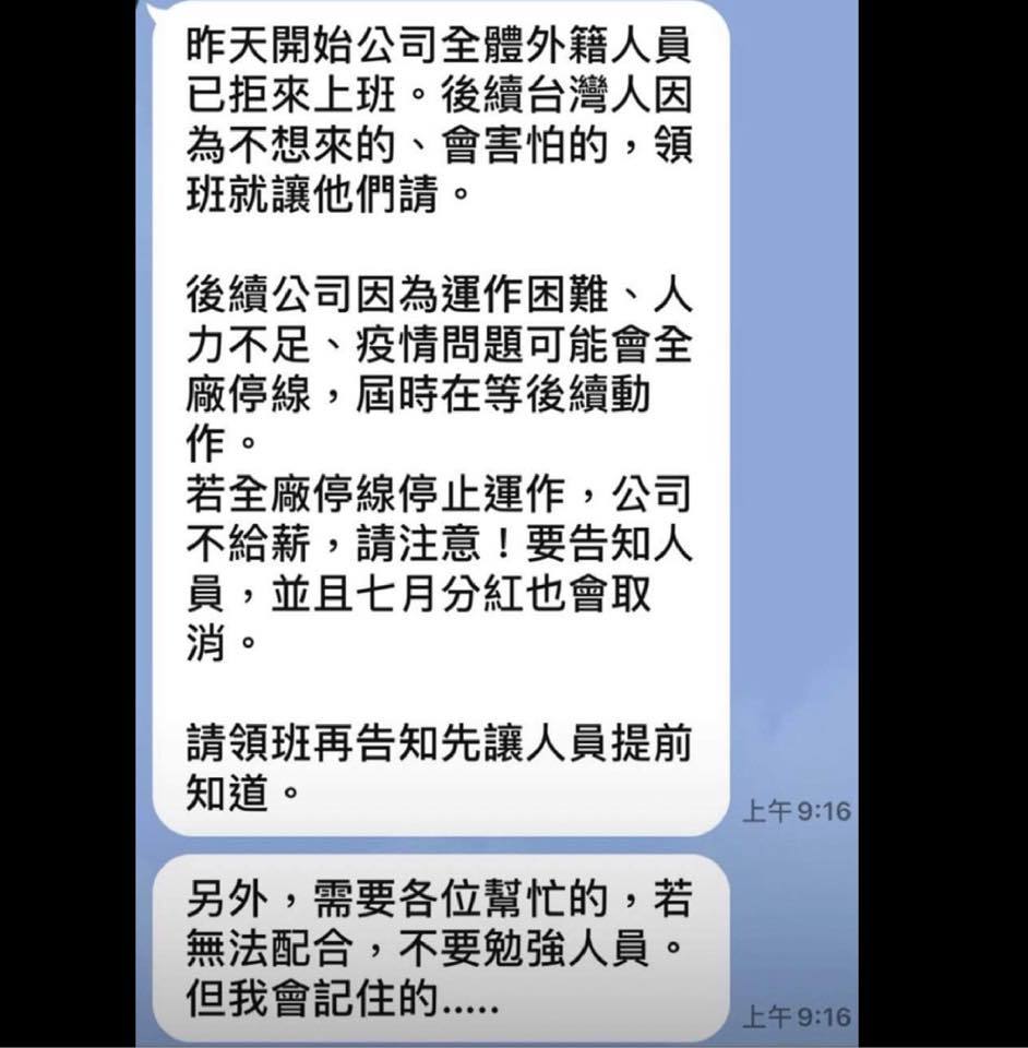 （翻攝自曾玟學臉書）。