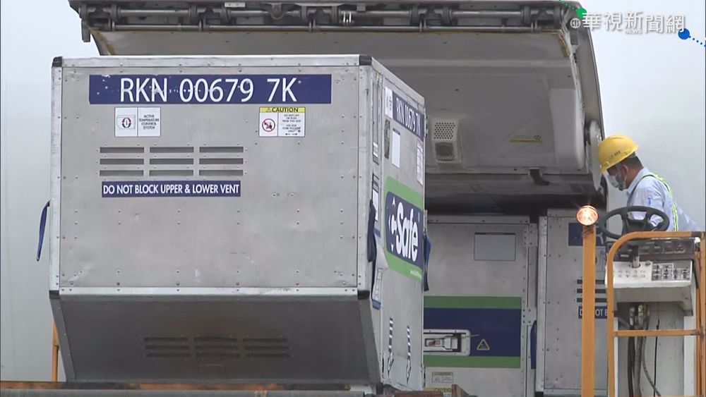 日贈124萬劑AZ疫苗 13:59抵台灣!