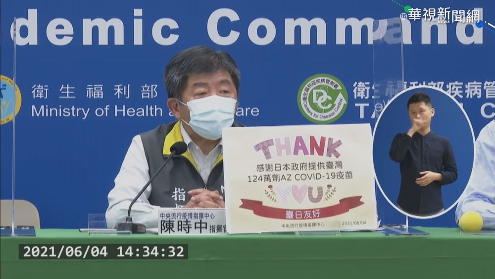 新增339例本土.校正133例 死亡21例