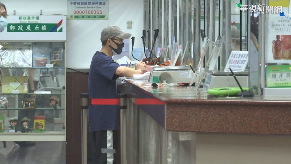 紓困4.0無帳戶者 由郵局寄送匯票處理