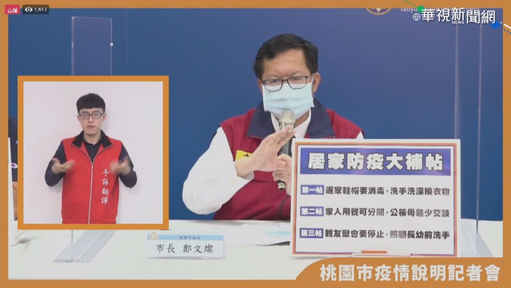 北北桃生活圈.移工多 成桃園疫情主因