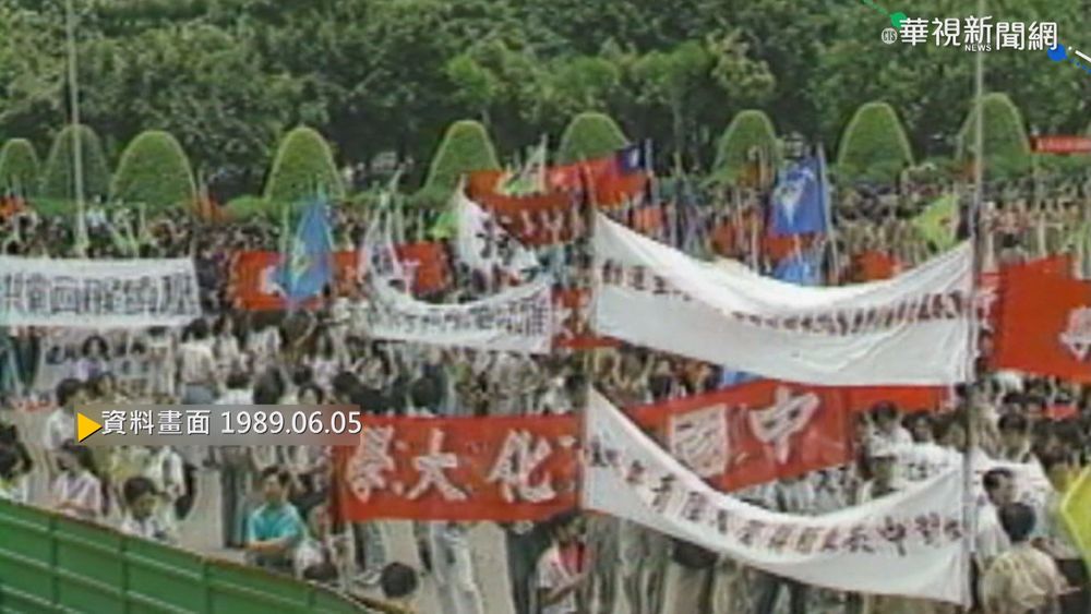 【歷史上的今天】聲援天安門事件 台各級學校發起追悼