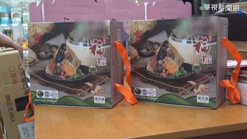 端午宅在家 農會搶搭肉粽網購商機