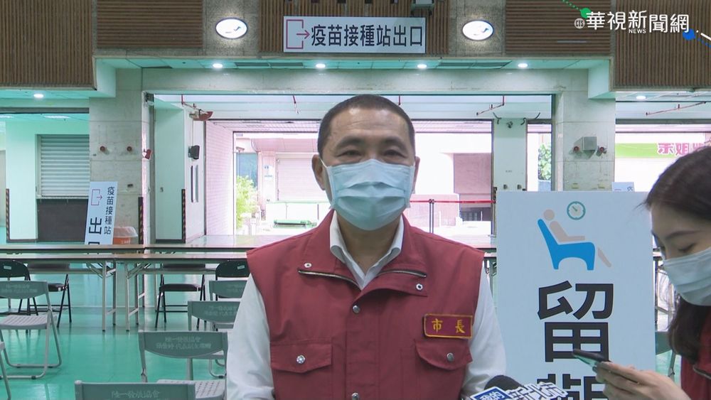 新北確診破4千! 侯友宜滿意度39.5%