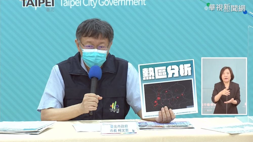 市場爆人潮! 北市6/6起出動警察管制