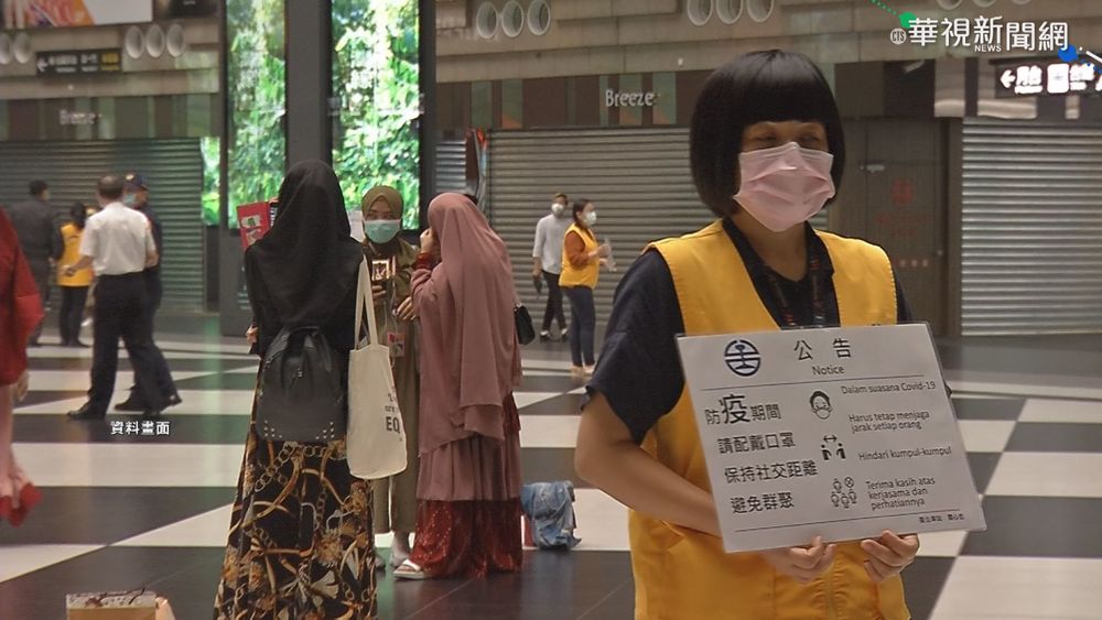 防潛在傳播鏈 醫師籲熱區移工也快篩