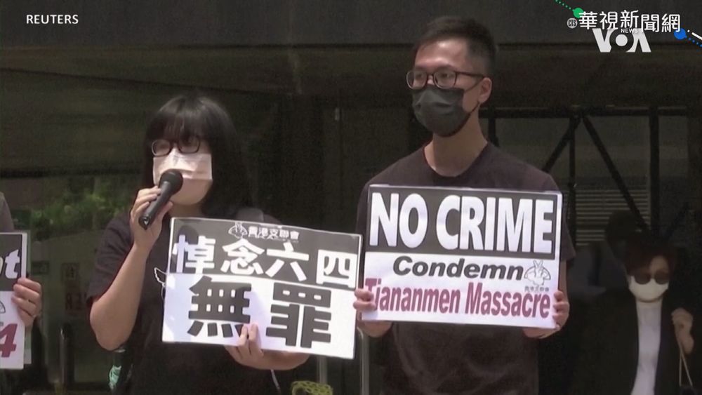 港支聯會副主席獲釋 批港府預防拘捕