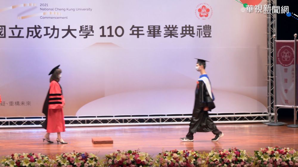 受到疫情影響! 成大畢典改線上舉辦