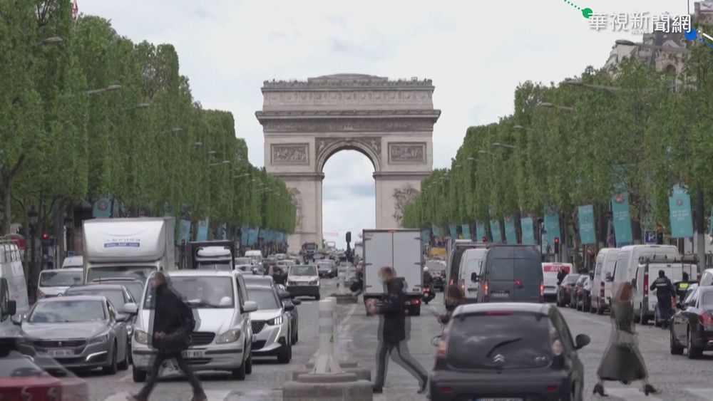 法國入境新措施 台人須出示陰性證明
