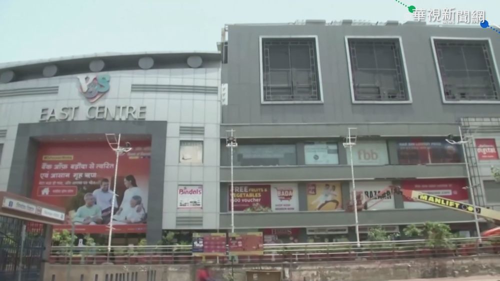 印度確診數趨緩 部分地區解除封鎖