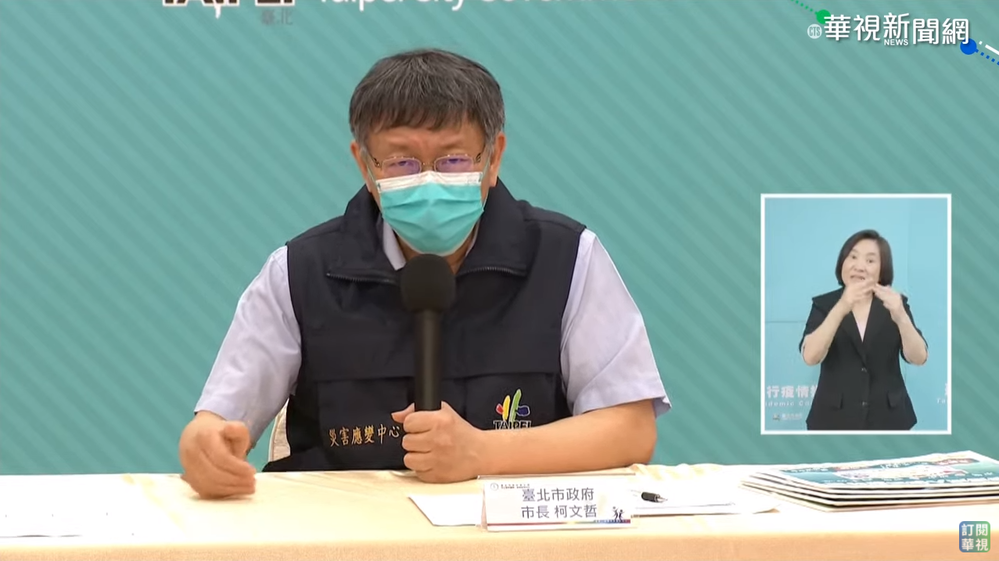 死亡增36例籲「別嚇到」 柯文哲曝原因