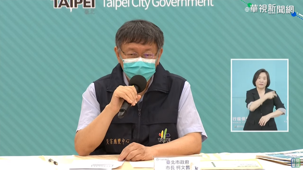 北市跟進市場管制 相關措施看這裡