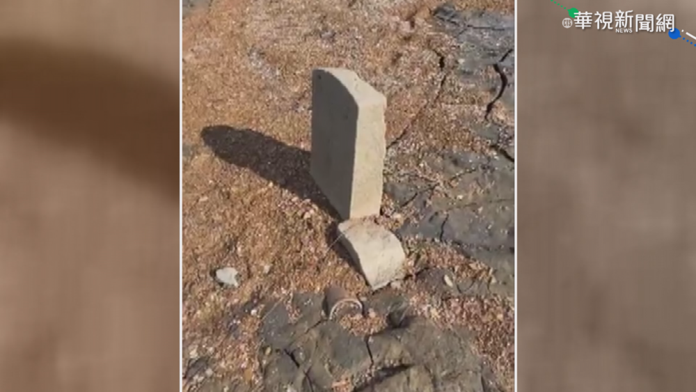 日月潭離滿水位只差10公尺 清朝古墓碑沒入潭中