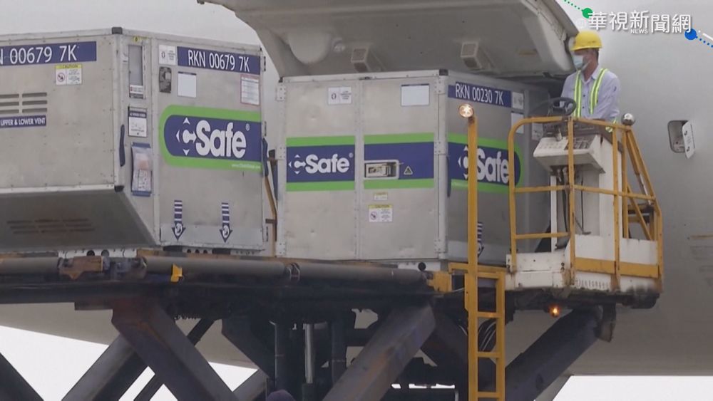 美贈疫苗議員訪台 中國官媒:自取滅亡