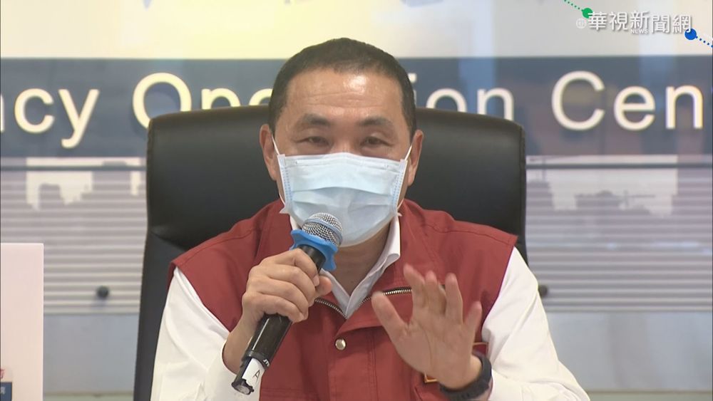 新北+160 侯友宜急設23處疫苗接種站