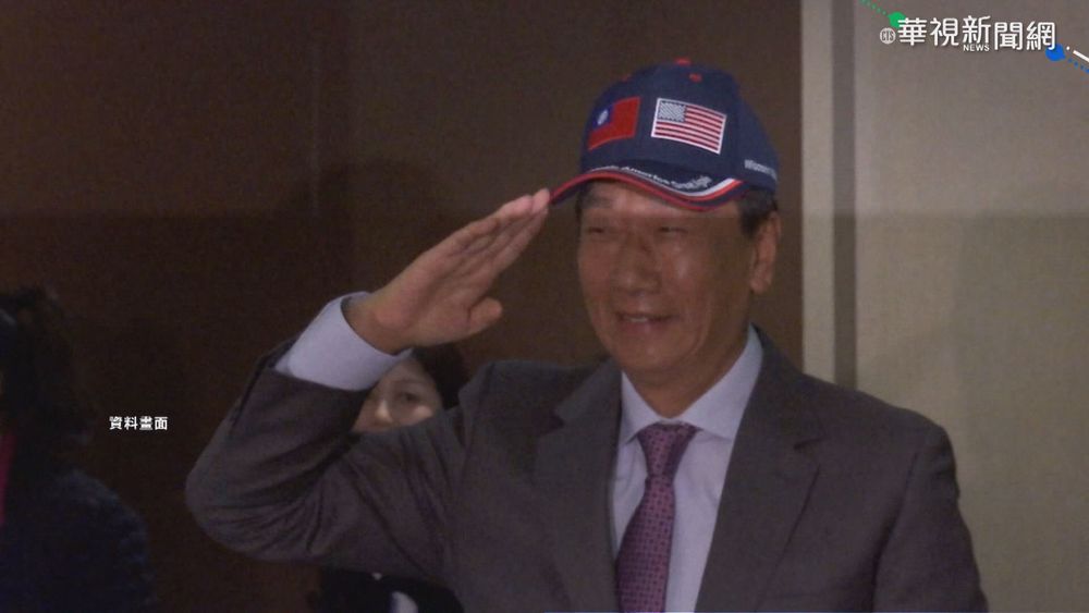 郭台銘購疫苗缺授權書 陳時中:盡力協助