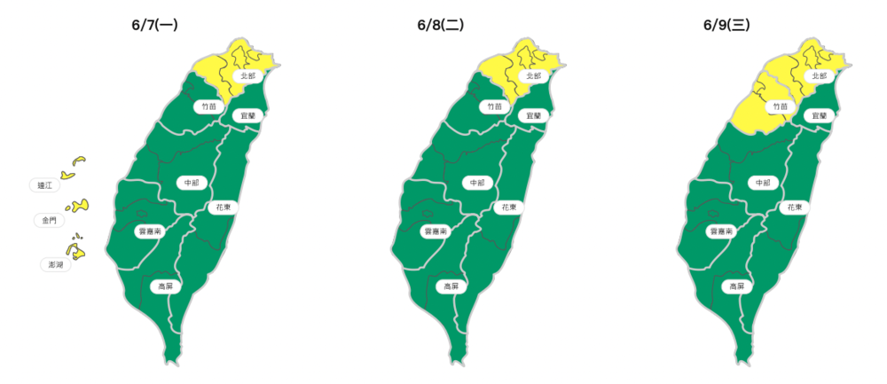 （環保署提供）