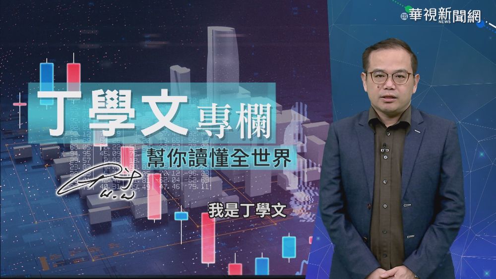 帶你讀懂全世界 經濟學人看以巴恩怨