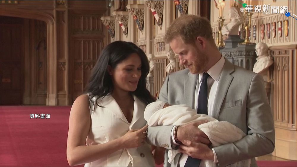 哈利梅根喜迎二寶 女兒取名"莉莉貝"