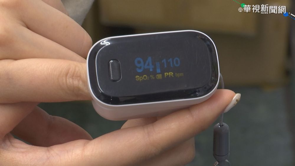 低血氧成隱形殺手 慢性病.氣喘者警覺