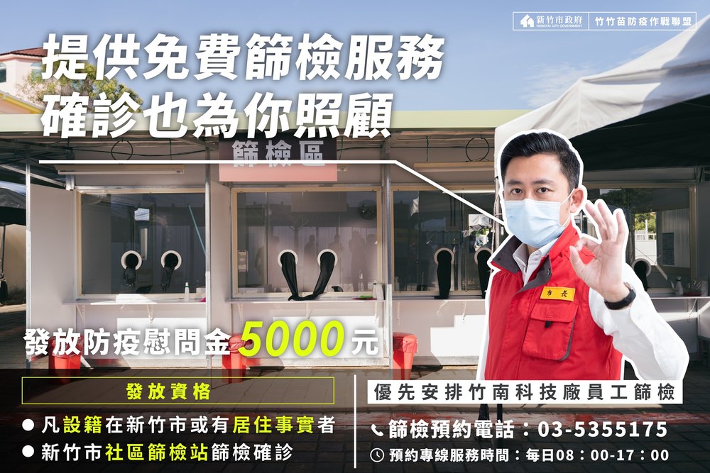 （翻攝自林智堅臉書）。