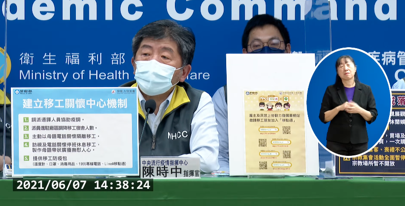 全台免費打疫苗「不得選廠牌」？陳時中最新說法