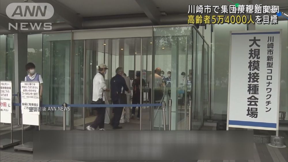 日現防疫疲勞 地方官懇求民眾待在家