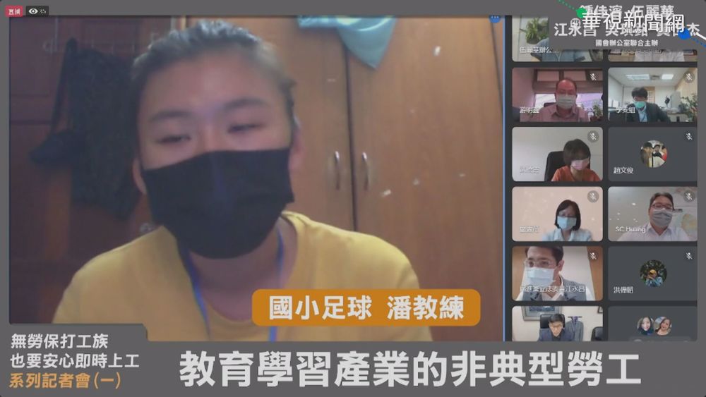 非典型勞工陷困境 紓困.兼職都沒份?