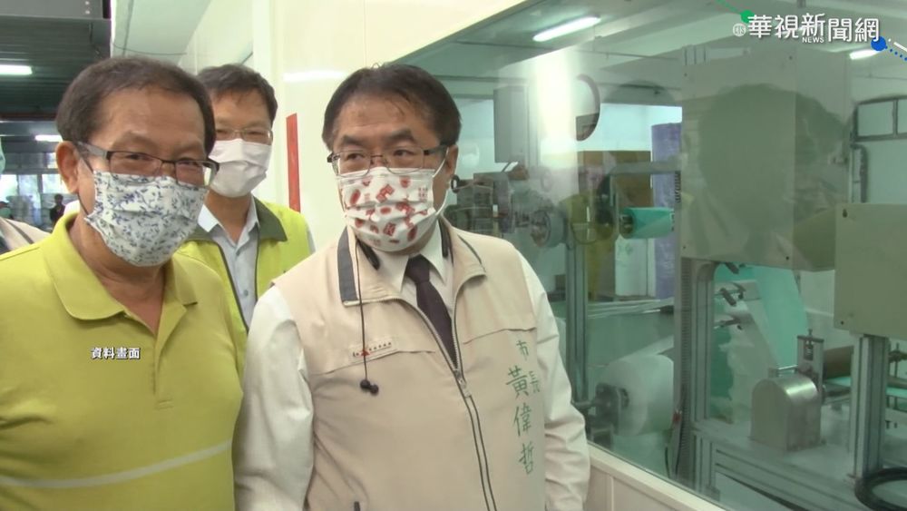 攝影官家屬染疫 黃偉哲自主健康監測