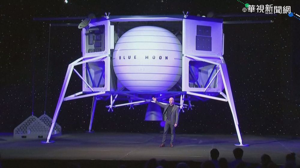 貝佐斯搭自家火箭 偕胞弟下月遊太空