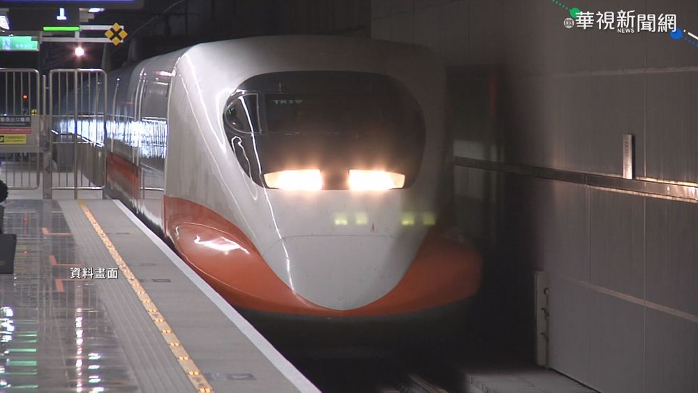 端午別返鄉! 雙鐵退票期限延長為1年