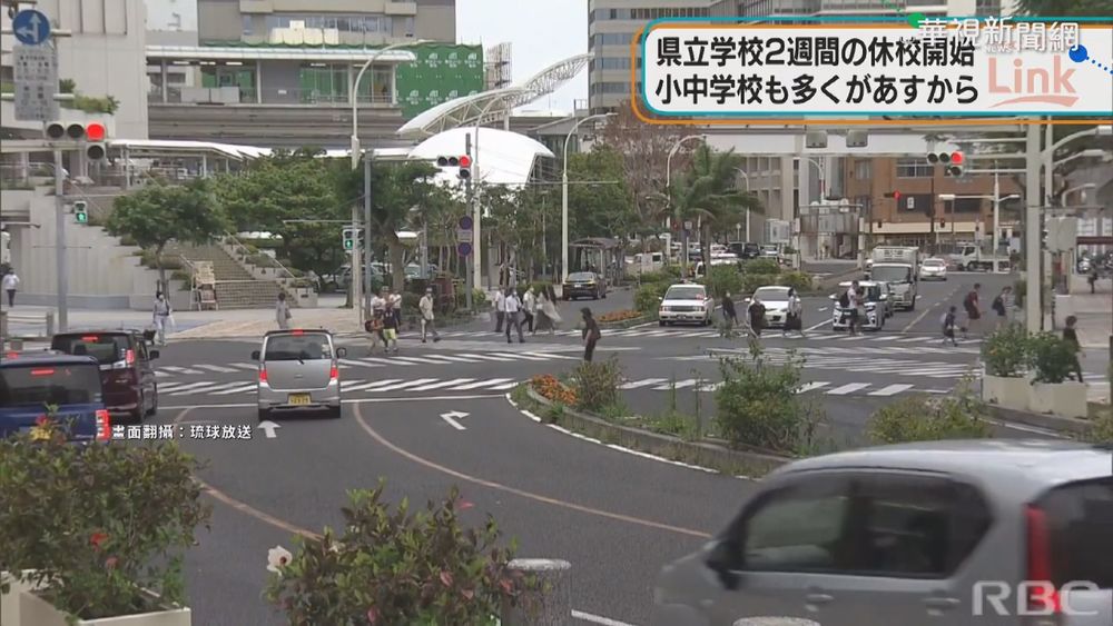 日黃金週連假成破口? 沖繩疫情突升溫