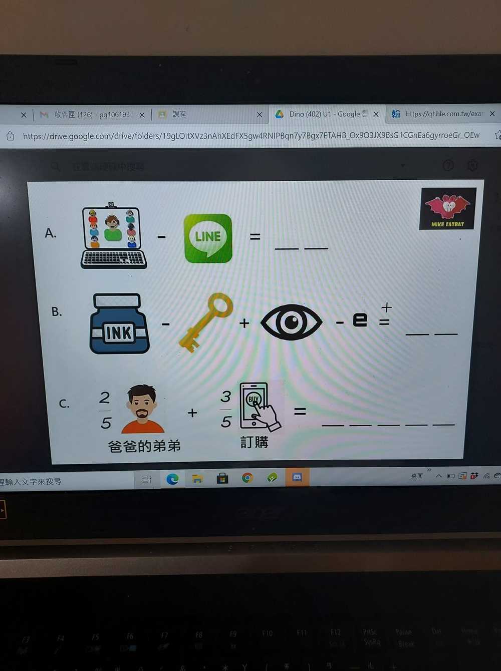 家長貼出讓人一頭霧水的英文題目。（翻攝臉書爆廢公社公開版）