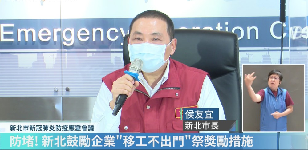 與總統通話聊啥？ 侯友宜透露這些內容