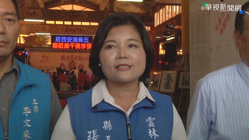 張榮味被爆特權打疫苗 張麗善臉書遭洗版酸「好想姓張」